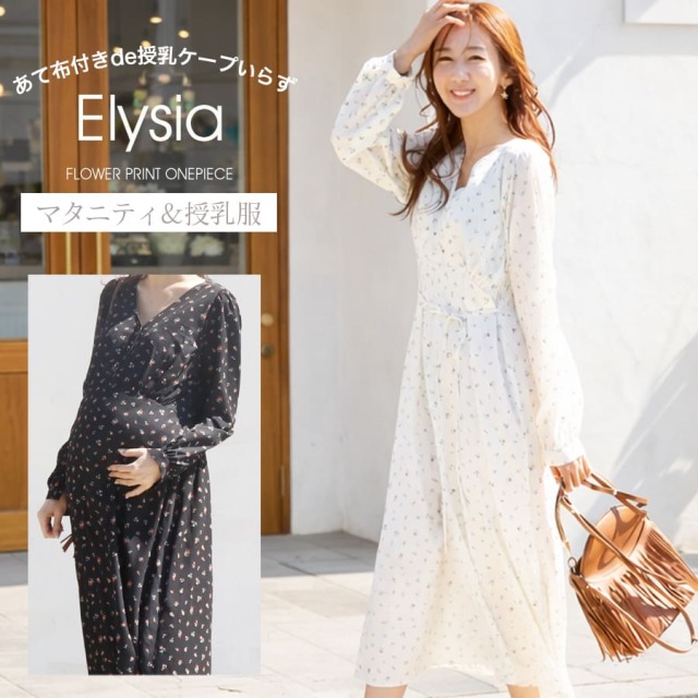 ＜授乳服・マタニティウエア＞エリシア・フワラー柄フレアーワンピース（あて布タイプの授乳口）※3/22まで早割り！