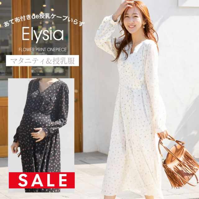SALE ＜授乳服・マタニティウエア＞エリシア・フワラー柄フレアーワンピース（あて布タイプの授乳口）