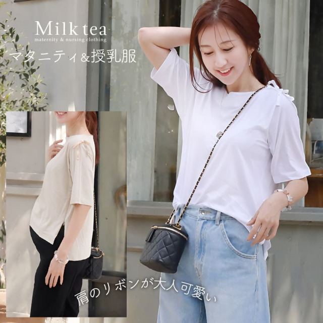 ＜授乳服・マタニティウエアト＞メイ・柔らか＆リボンカットソー（ジッパータイプの授乳口）※4/23まで早割り！
