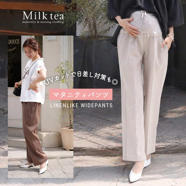 ＜マタニティパンツ＞麻調タックワイドパンツ【582194】※5/26まで早割り！