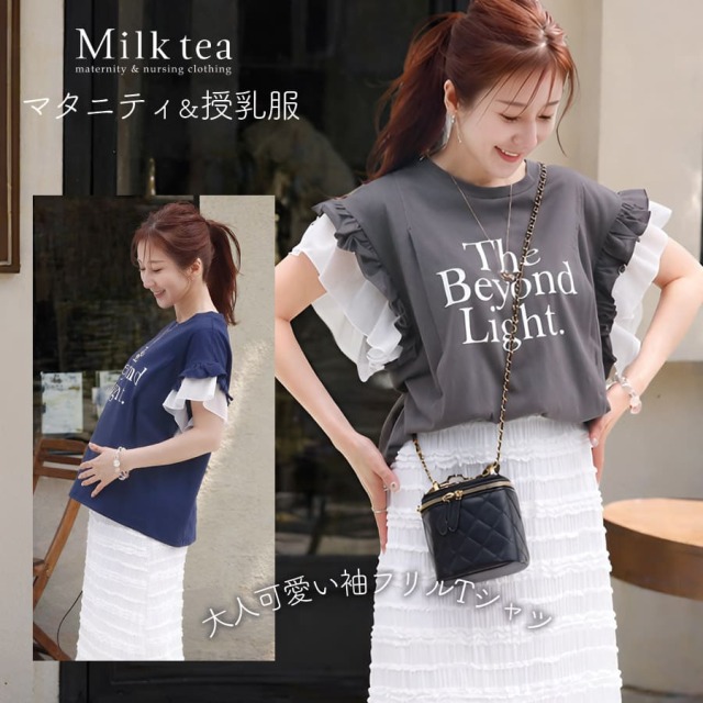 ＜授乳服・マタニティウエア＞授乳口付き袖フリル＆ロゴプリントデザインTシャツ【582190】