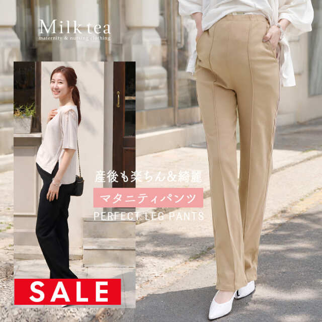 SALE ＜マタニティパンツ・産後パンツ＞美脚センターライン・ストレッチストレートパンツ【587608】