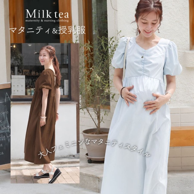 ユニエ　着痩せも叶う5wayブラウス ミルクティーS unie マタニティ服と授乳服の通販なら【公式】Milk teaオンラインショップ