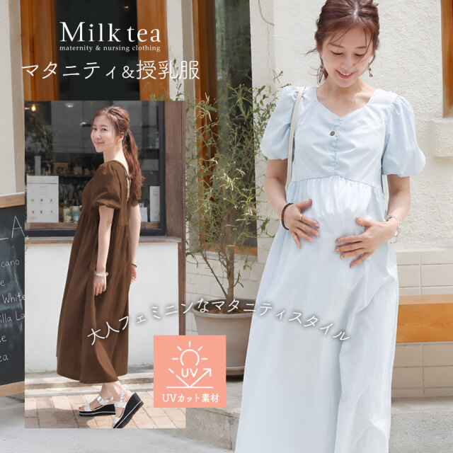 ＜授乳服・マタニティウエア＞【UVカット】バルーン袖ギャザーワンピース【582186】