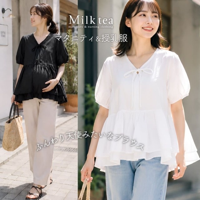 ユニエ　着痩せも叶う5wayブラウス ミルクティーS unie Milk tea（ミルクティー）