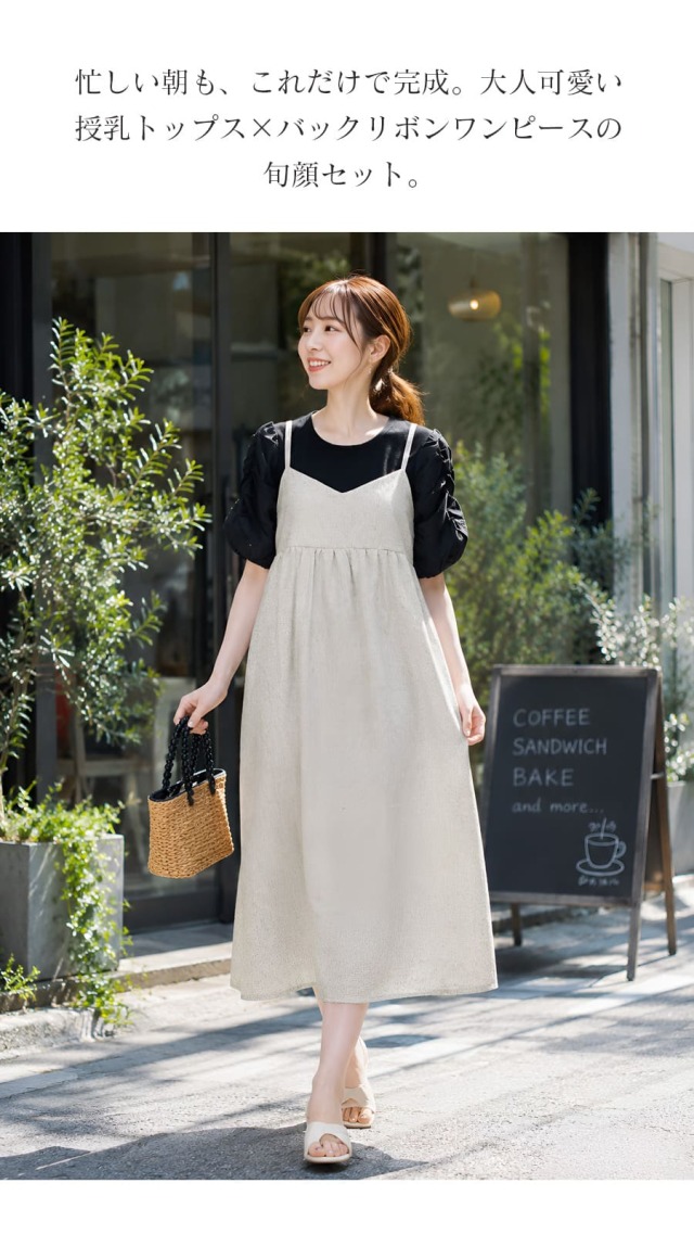 新品タグ付き〜一度着用マタニティ授乳服honono6点まとめ売り 新品タグ