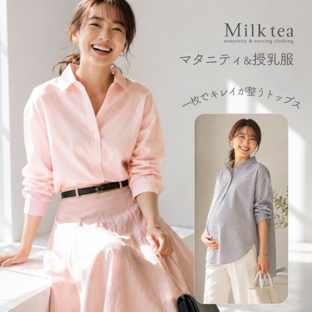 ＜授乳服・マタニティウエア＞ニュアンスラウンドヘムブラウス（ボタンタイプの授乳口） 8/5まで早割り！