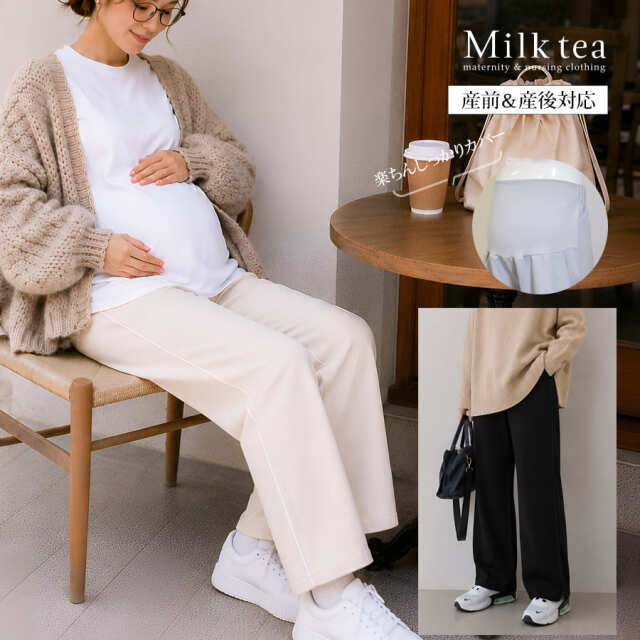 ＜マタニティパンツ・産後パンツ＞ダンボールカーブパンツ【582212】※9/2まで早割り！