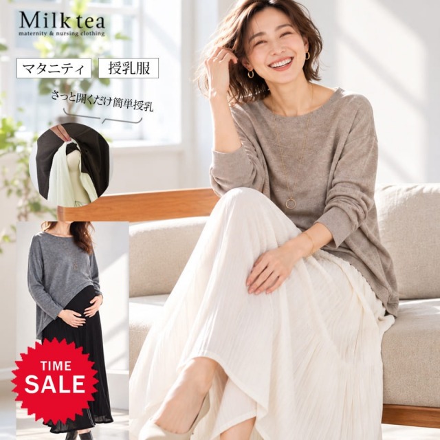 SALE ＜授乳服・マタニティウエア＞アシンメトリー・プリーツワンピース（ジッパータイプの授乳口）