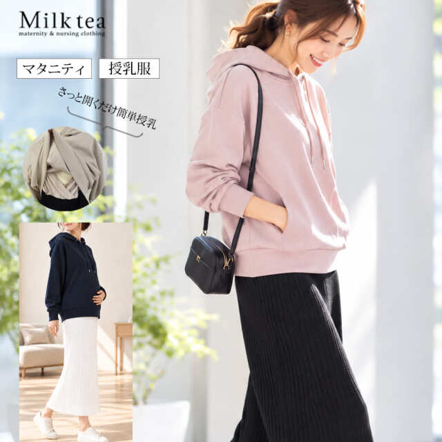 ＜授乳服・マタニティウエア＞ダンボールパーカーワンピース（カシュクールタイプの授乳口）【582210】※10/1まで早割り！