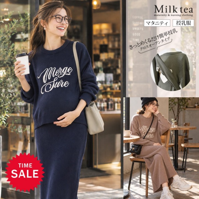 SALE ＜授乳服・マタニティウエア＞ロゴ入りドッキングニットワンピース（クロスオープンタイプの授乳口）【582222】