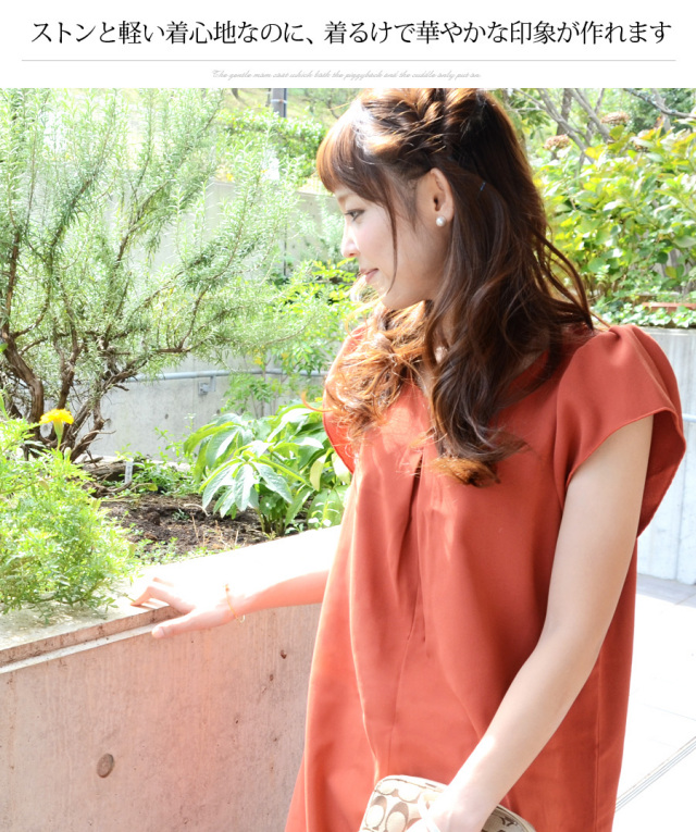 授乳服・マタニティ】リトル・ティファニー（ジッパータイプ