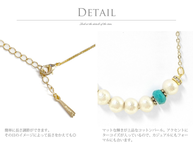 【パラスパレス】未使用　ストールピン　パール ターコイズ 楽天市場】シンパシーオブソウル ネックレス ターコイズ＆パール