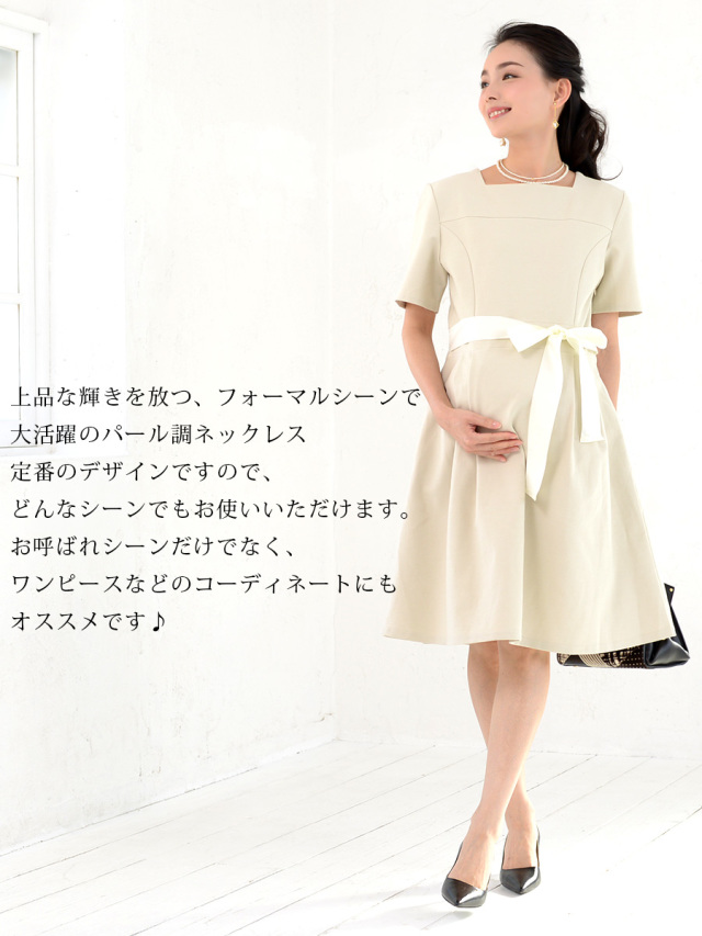 アクセサリー パール調ネックレス