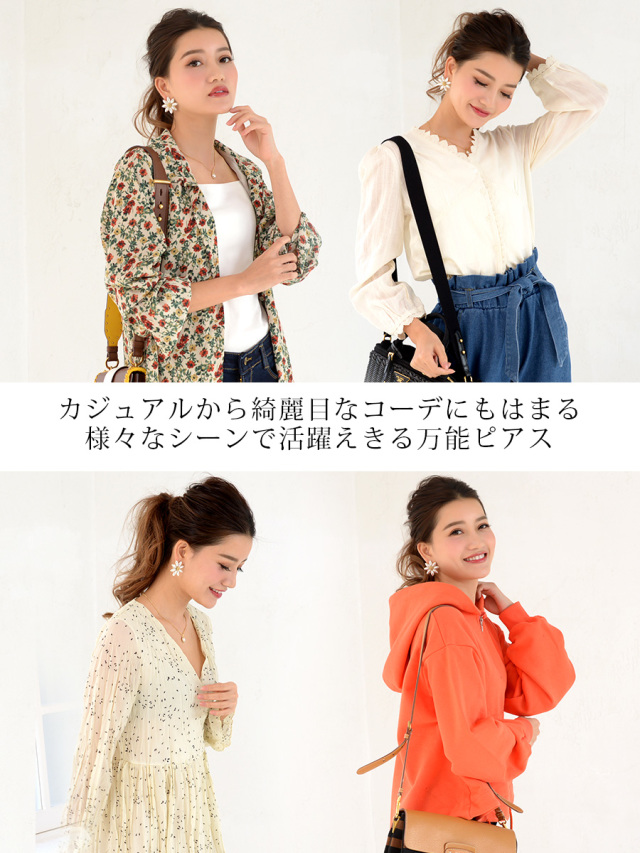 アクセサリー パール調フラワーモチーフピアス