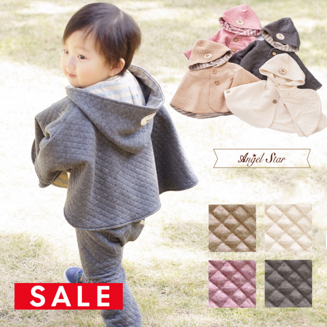 【SALE30％OFF】【ベビー・キッズ日本製】リバーシブル・あったかキルティングマント(606431)(オーガニックコットン)