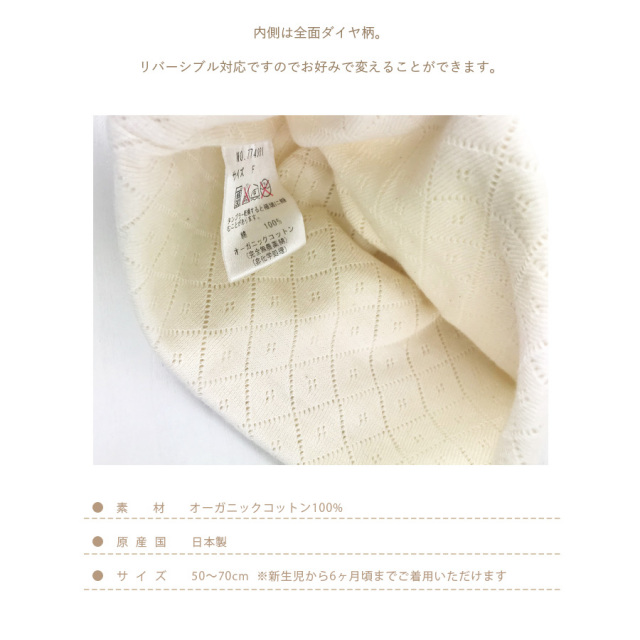 【新品】bajra リバーシブル コットン ビーニー 新品】bajra リバーシブル コットン ビーニー 新品】bajra