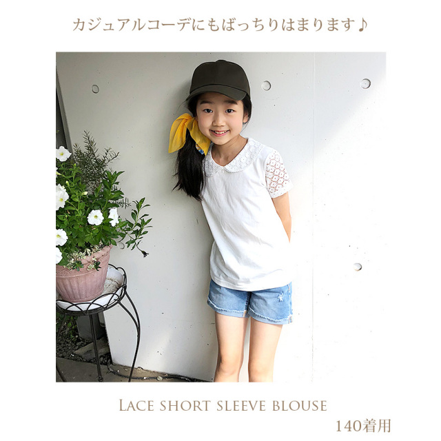 ベビー・キッズ日本製】angelstar 襟付きTシャツ(364272)◇1枚