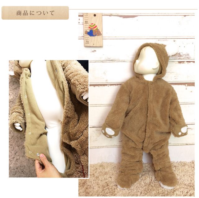 ベビー・キッズ】ふわもこアニマルジャンプスーツ(ベビー服