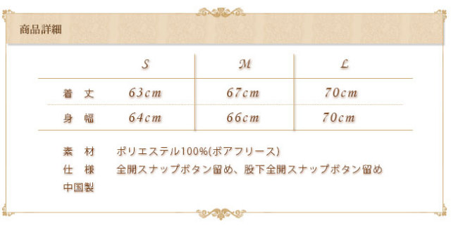ジャンプスーツ、カバーオール