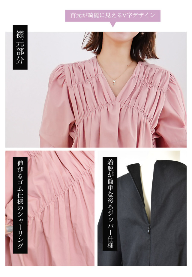 人気完売品★ 【産前・産後対応】マタニティ／シャーリングVワンピース★未使用品 LEPSIM｜【産前・産後対応】マタニティ/シャーリングVワンピース