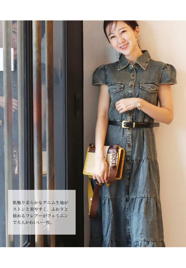AVERY】デニムティアードワンピ・ベルト付き｜マタニティ服と授乳服の