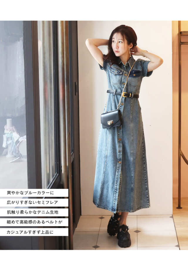 AVERY】デニムセミフレアワンピース・ベルト付き｜マタニティ服と授乳