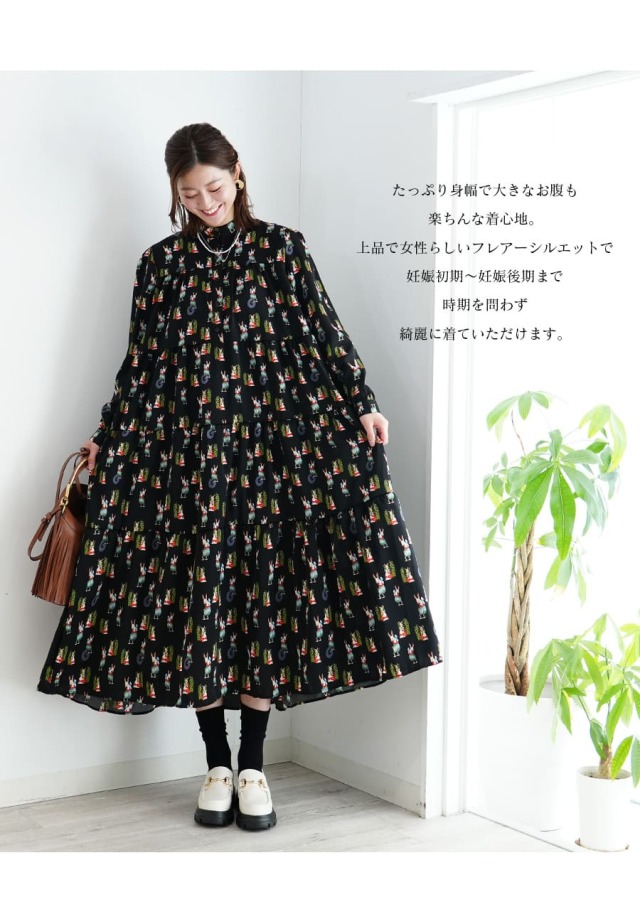AVERY】キャロル・ロマンティックバニー・ティアードワンピース