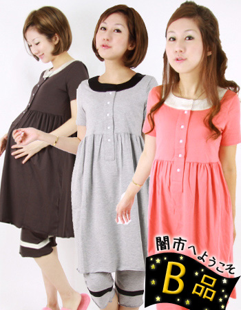 【闇市・Ｂ品】半袖★パールママパジャマ（当て布）〜闇市ルールご確認の上ご注文下さい〜