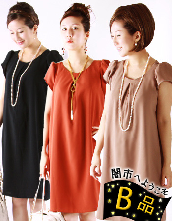 闇市 B品 授乳服 マタニティ リトル ティファニー ジッパータイプ 闇市ルールご確認ください 闇市 B品 授乳服 マタニティ リトル ティファニー ジッパータイプ 闇市ルールご確認ください