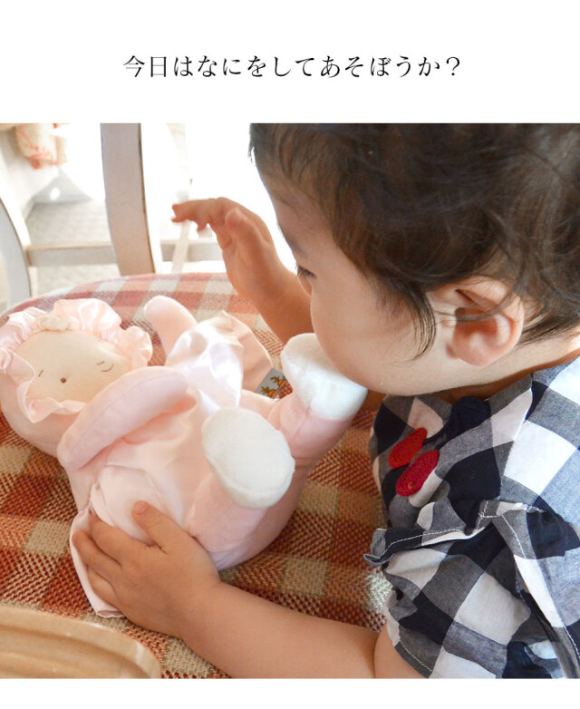ベリーパピィ ぬいぐるみ 楽天市場】バニーズバイザベイ bunniesbythebay Bloom Bunny