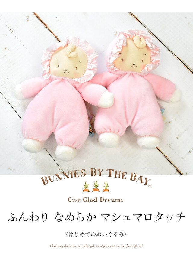 16.鈴カステラ Twin Bunnies 2セット ぬい服 9141c872c2adf6765e5ba34b31a4ba