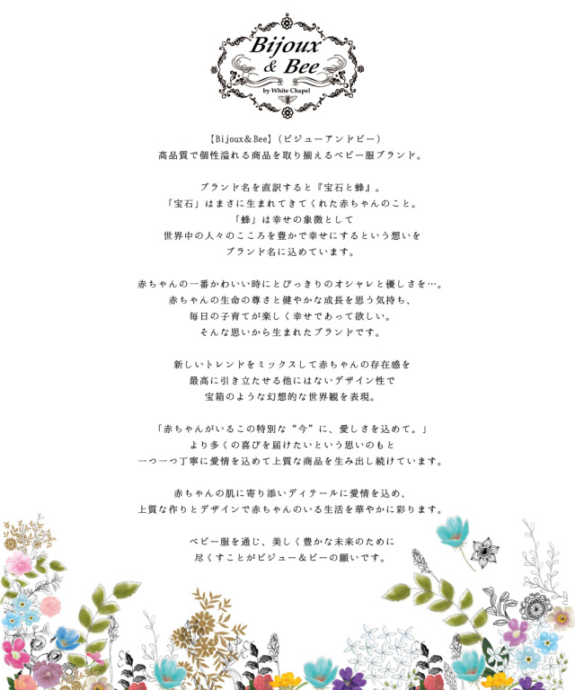 Bijoux Bee ビジューアンドビー Protect You オムツポーチ t Mz02