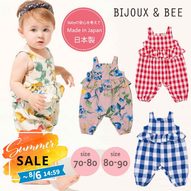 SALE 【bijoux&bee】ビジューアンドビー 大花ボタニカルぺプラフリルのオールインワン