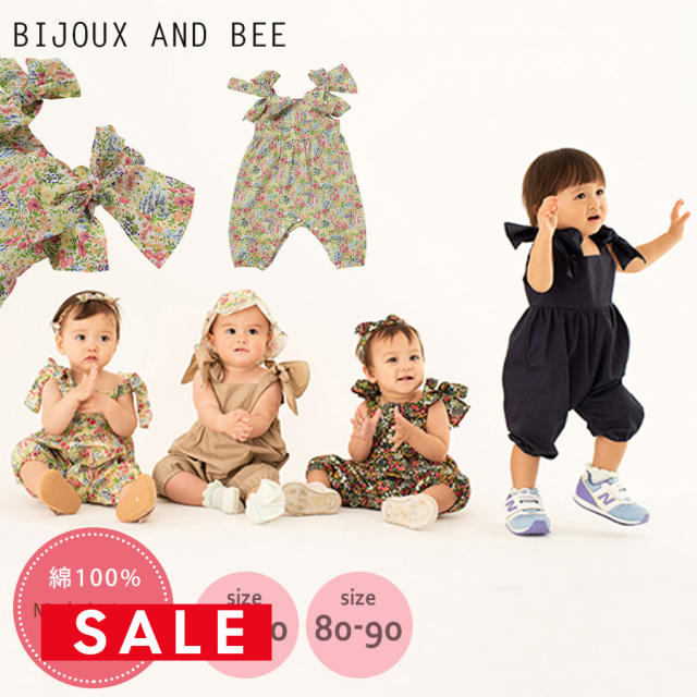 SALE 【bijoux&bee】ビジューアンドビー 肩リボンのオールインワン(BBS20-OW04) 1枚までネコポス可