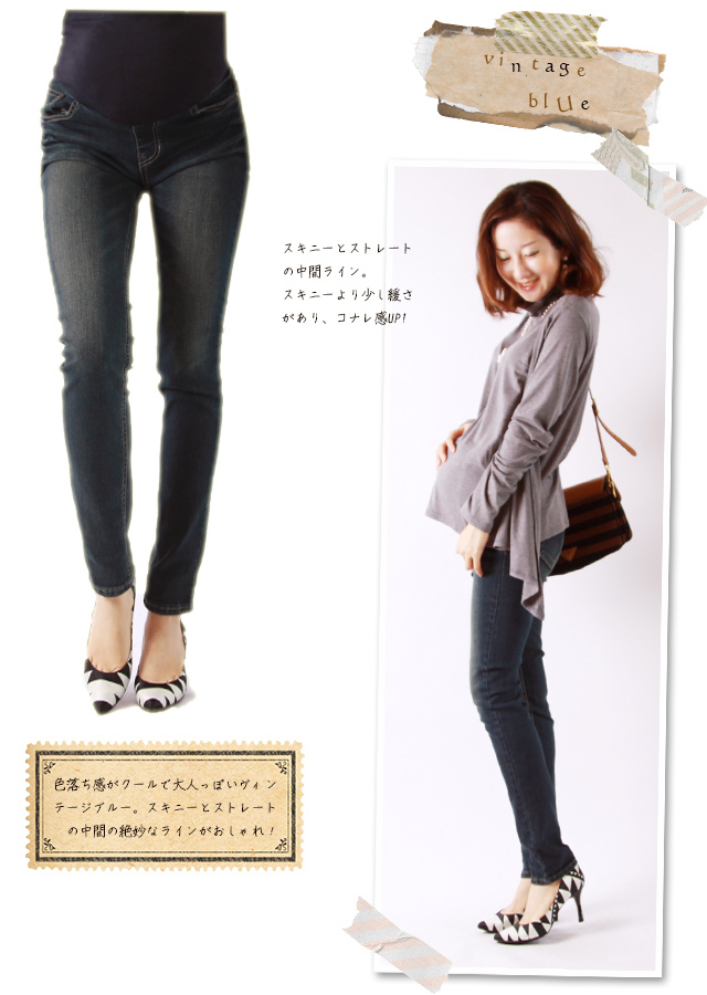 美品　ヴィリーナ　マタニティ用スーパーストレッチパンツ　XS　日本製 VIRINAオリジナルのパンツ アイテム｜マタニティの通販ショップ