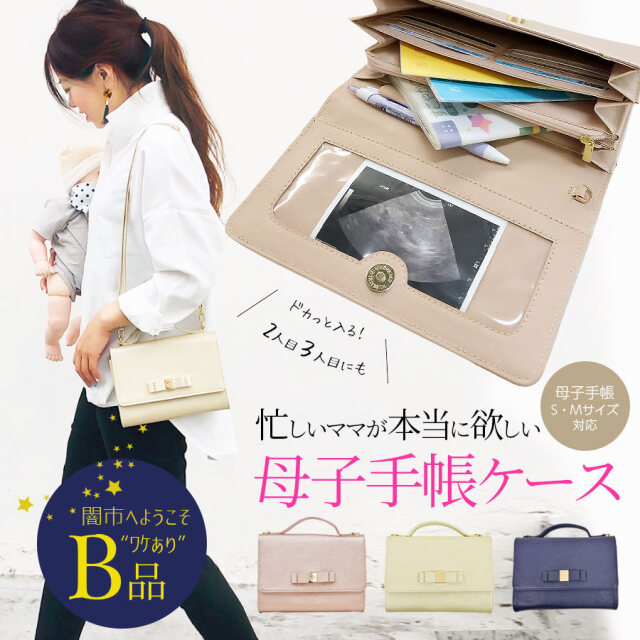 闇市・B品】 e.x.p.japon＜イー・エックス・ピー・ジャポン＞×Milk tea 