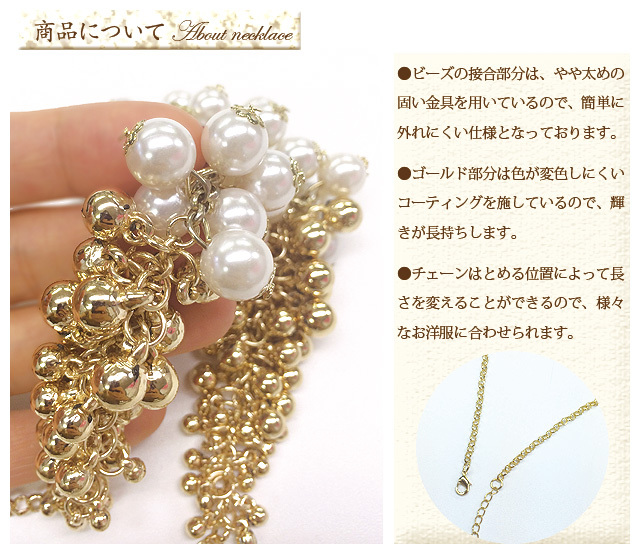 アクセサリー】ボリューム！パールビーズネックレス♪ネコポス可！洋服