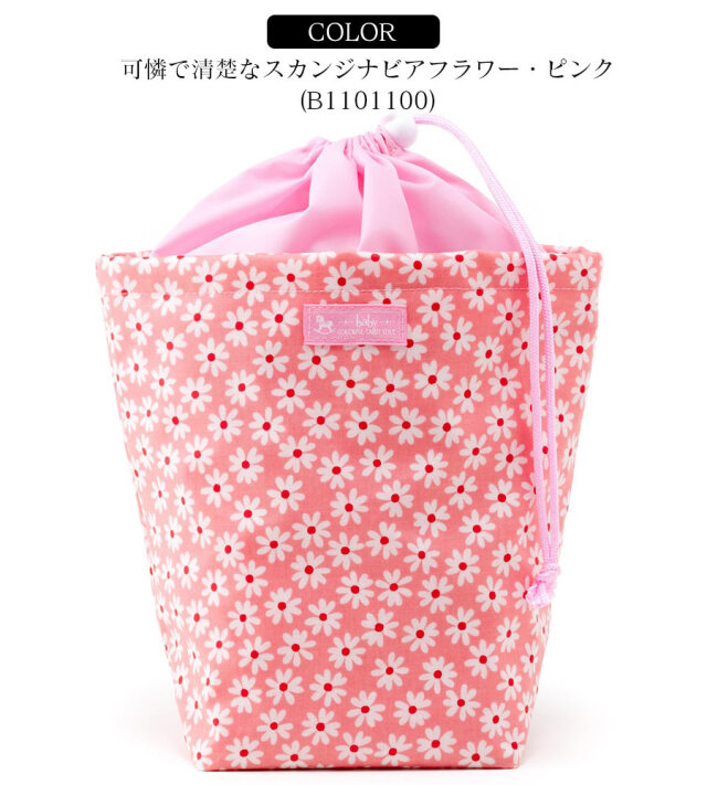 654円 安売り 消臭おむつポーチ ファスナータイプ タータンチェック ダークグリーン オムツケース おむつ入れ おむつバッグ 赤ちゃん 654円 安売り 消臭おむつポーチ ファスナータイプ タータンチェック ダークグリーン オムツケース おむつ入れ おむつバッグ 赤ちゃん