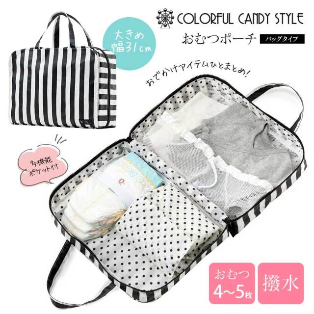 おむつポーチ おむつ入れ おむつ おむつバッグ クラッチバッグ かわいい ベビー 赤ちゃん ベビーグッズ オシャレ お出かけ 外出 女の子 Au Pay マーケット Ocelloストアおむつバッグバックパック ベビーおむつバッグ 多機能撥水 おむつ交換パッド付き L ユニ