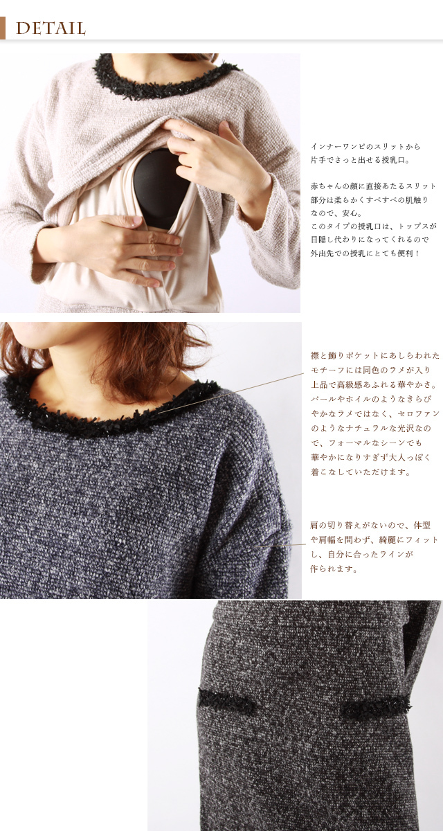 ココ・セットアップ2（サイドスリット、別々で使える！お宮参り  