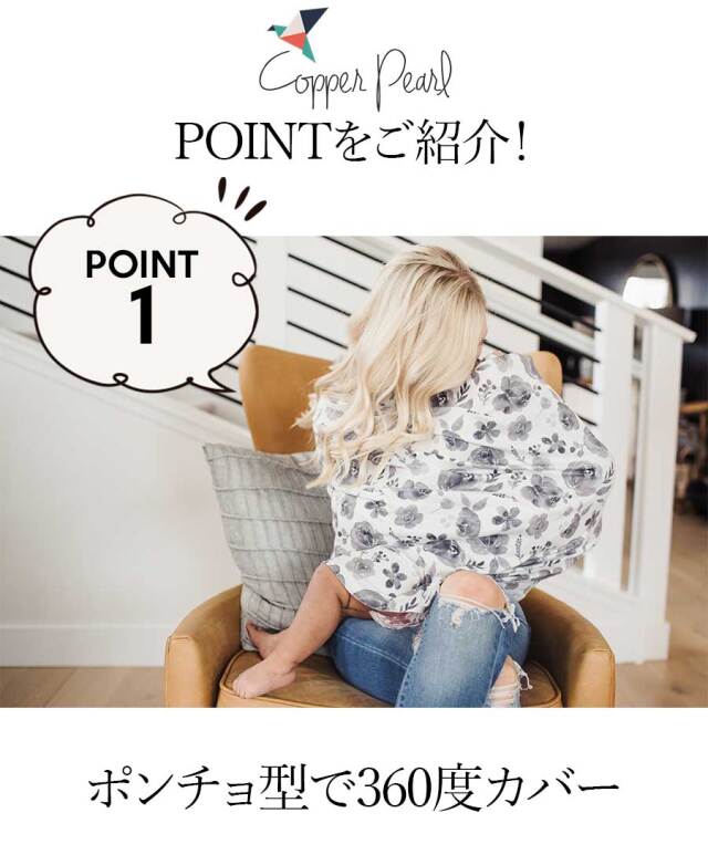 ミナペルホネン　エンジェル　授乳ケープ　美品　Angel vi-0818019021516_3.jpg