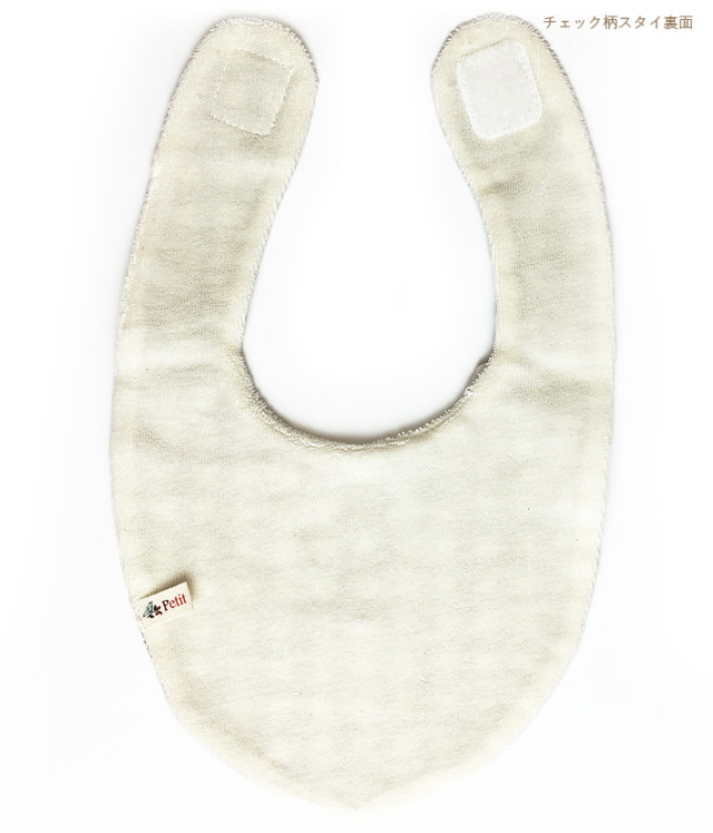 スタイ・よだれかけ Kei 楽天市場】日本製 よだれかけ バープクロス スタイ ツーウェイ