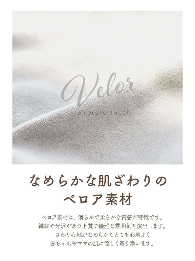 ラックベビークッション、ミルクティー ラックベビークッション Mサイズ（専用キャリアバッグ付