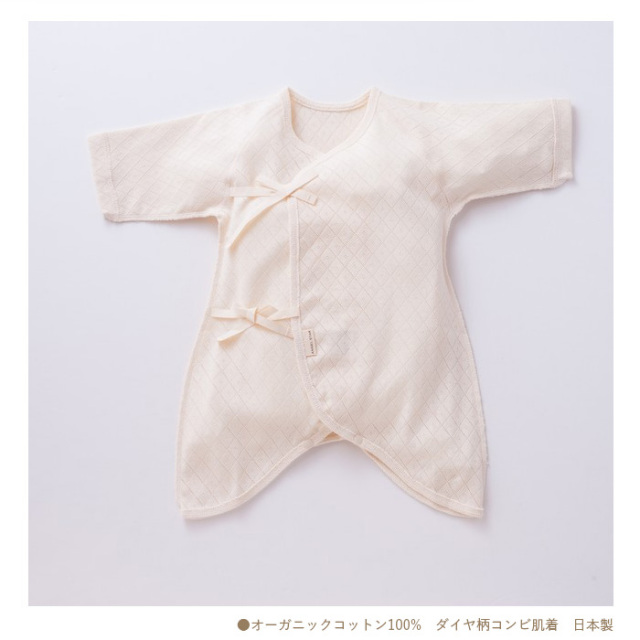 ベビー日本製 打ち合わせコンビ肌着 ダイヤ柄 オーガニックコットン100 ネコポス可 マタニティ服と授乳服の通販なら 公式 Milk Tea