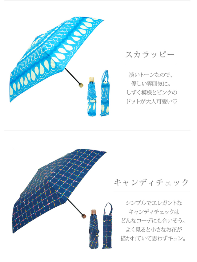 折りたたみ傘】「UVカット機能つき！晴雨兼用折りたたみ傘
