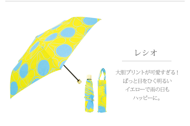 新品 箱付き 晴雨兼用 折りたたみ傘 Lisette匿名配送 sfb001-01.jpg