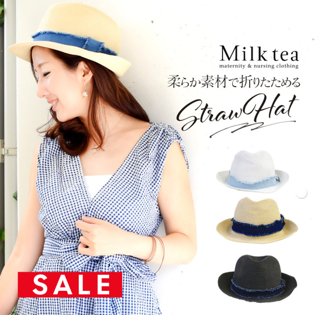 【SALE70％OFF】【アクセサリー・ハット】「ストローハット」（夏マスト！折りたためる柔らか素材）