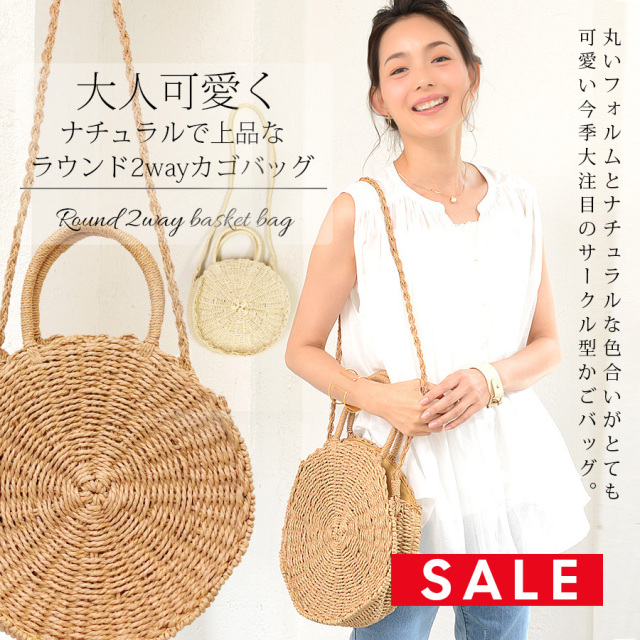 商品