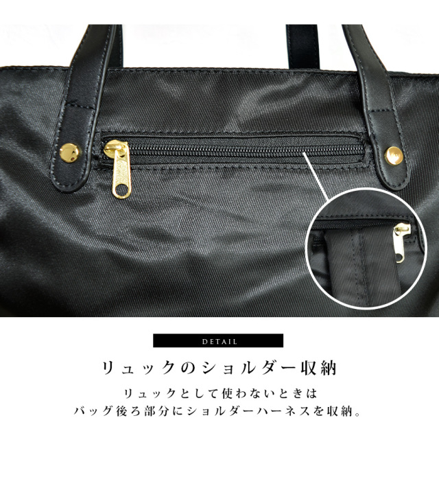 ママバッグ マザーズバッグ Legato Largo 撥水加工ナイロン調ポリ3wayリュック マタニティ服と授乳服の通販なら 公式 Milk Tea